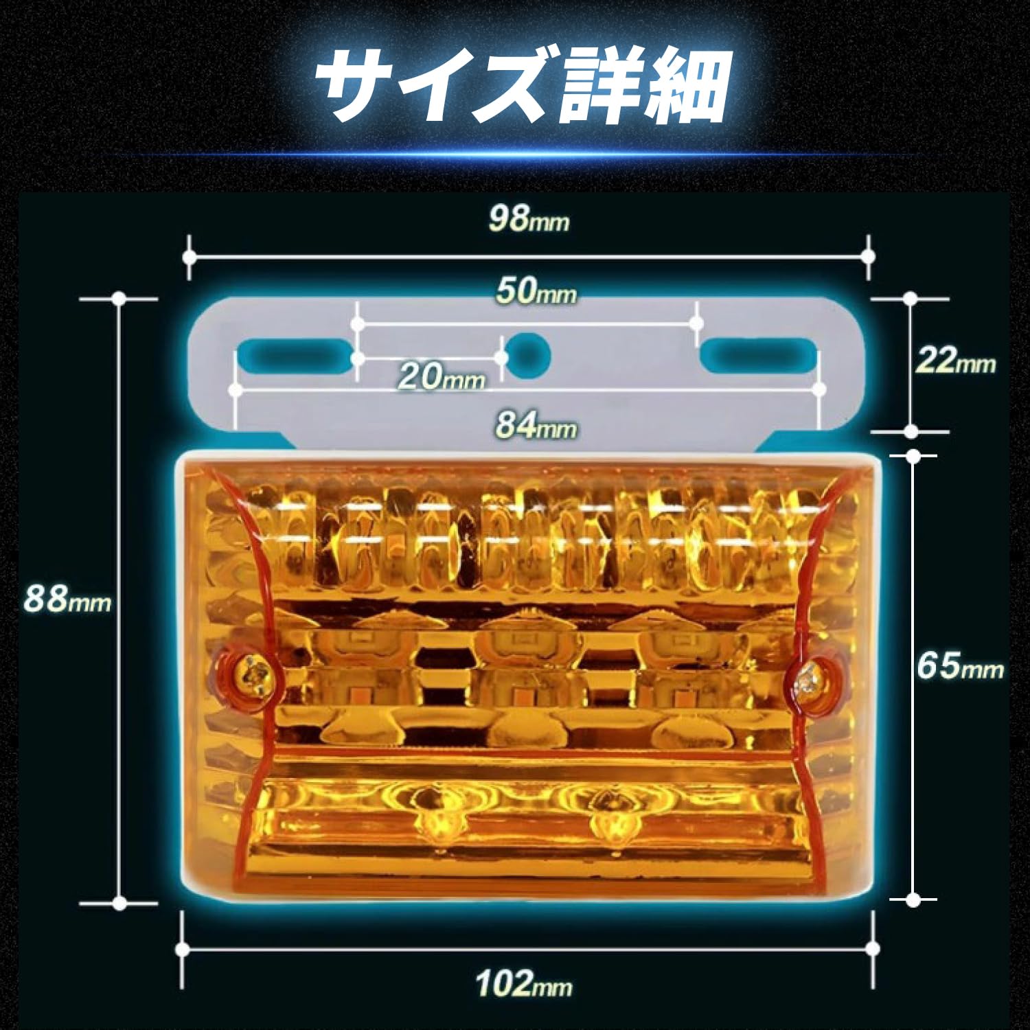 Amazon.co.jp: Takenous 竹村商会 led サイドマーカー ダウンライト