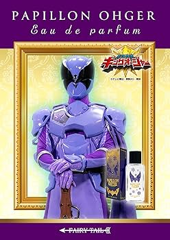王様戦隊キングオージャーパピヨンオージャー/リタカニスタ パピヨンオージャー／リタ・カニスカ｜キャラクター｜王様戦隊