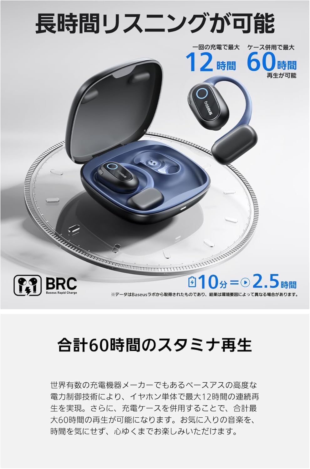 Baseus Eli 15i Fit earphones in their charging case, illustrating the long battery life and charging capability