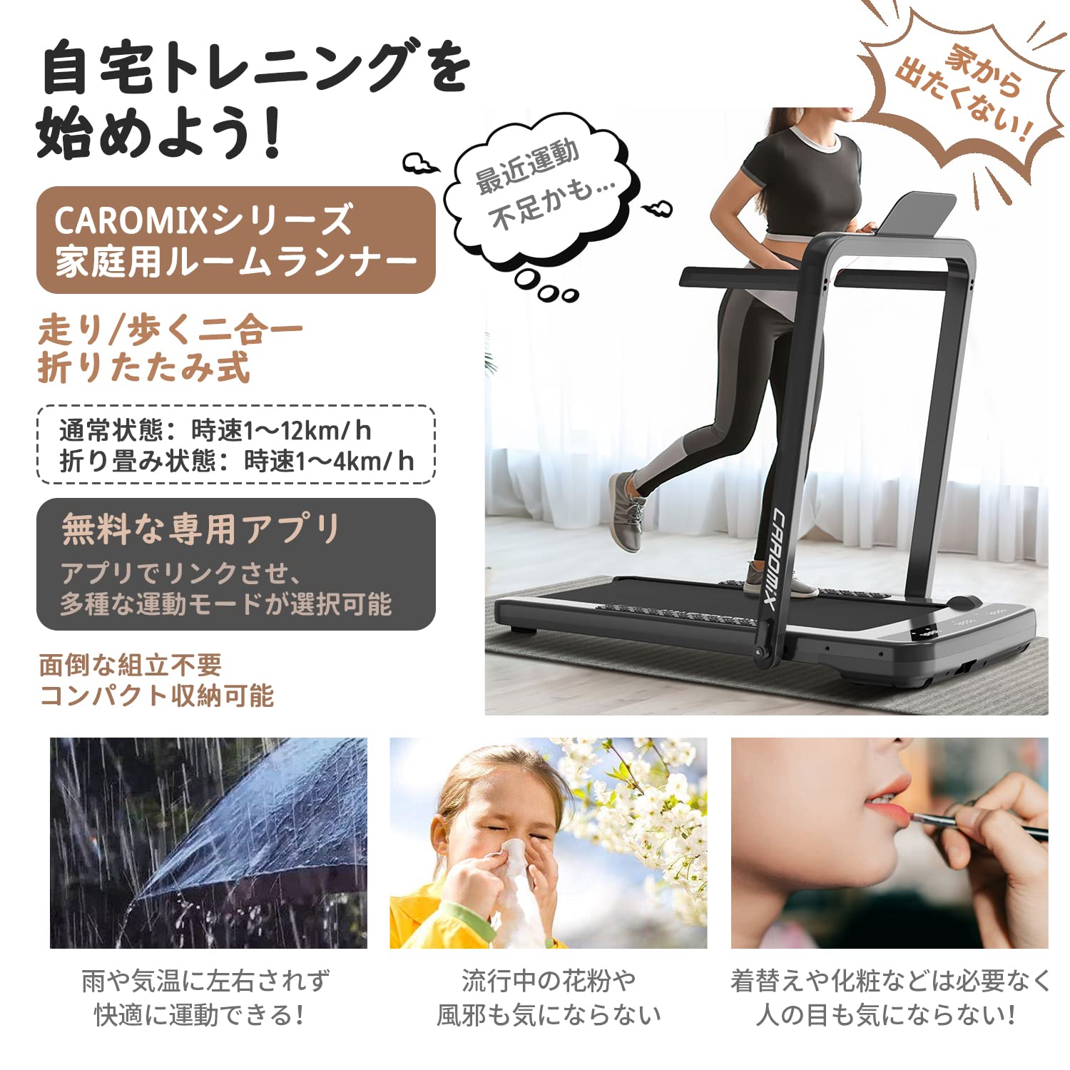 ルームランナー Amazon | 電動ルームランナー トレッドミル家庭用電気ミニ小さな女の子