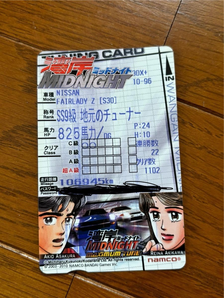 値下げ　湾岸ミッドナイト　1-40,42+おまけ付き Amazon | AUTOart 1/18 日産 フェアレディZ (S30) 湾岸