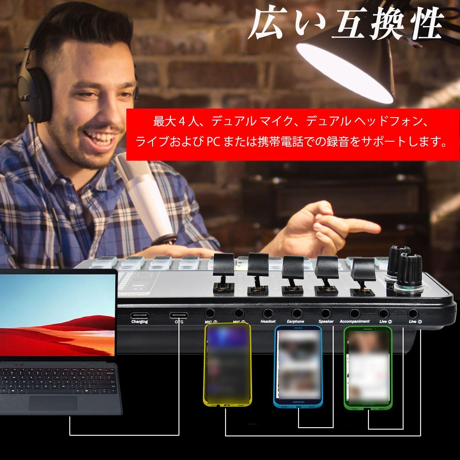 初心者におすすめ！今すぐ手に入る配信機材/配信セット – DTMers 
