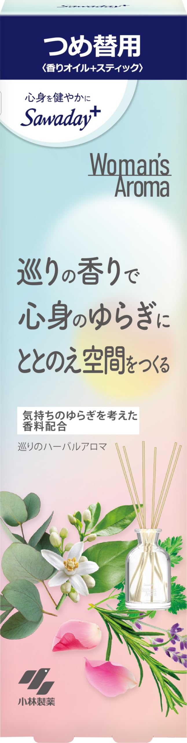 Amazon.co.jp: サワデープラス Woman's Aroma【巡りのハーバルアロマ