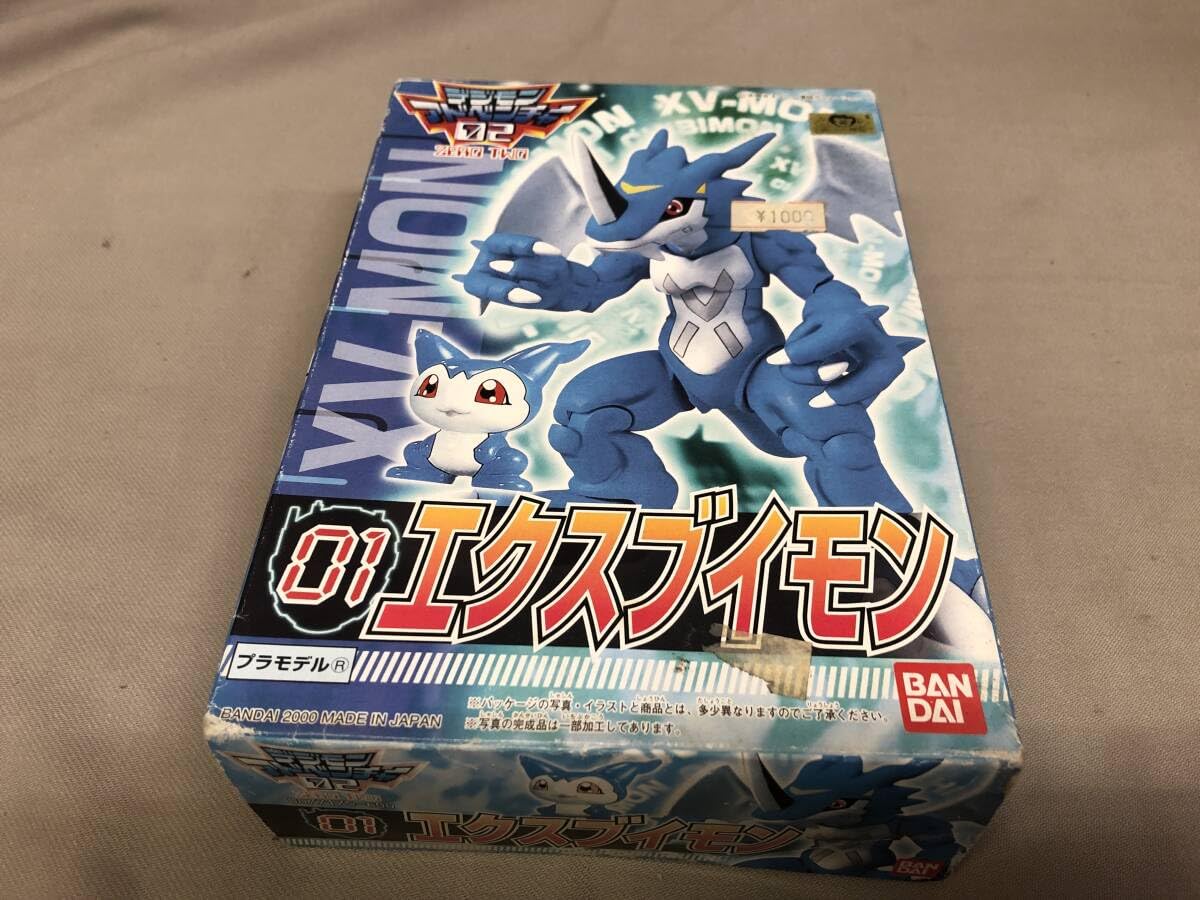 Amazon.co.jp: デジモンアドベンチャー02 エクスブイモン 01 : ホビー