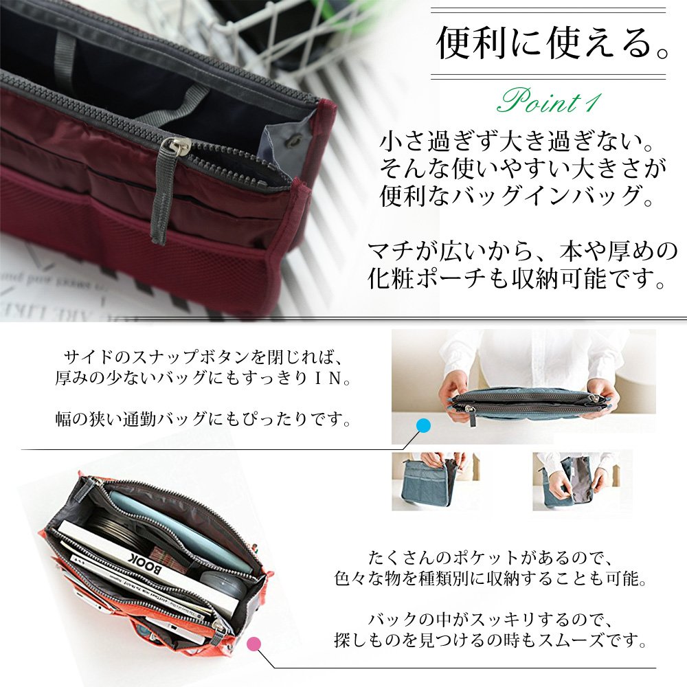 Amazon.co.jp: DICE Bag-in-Bag, Inner Bag, Tote Bag, Organization