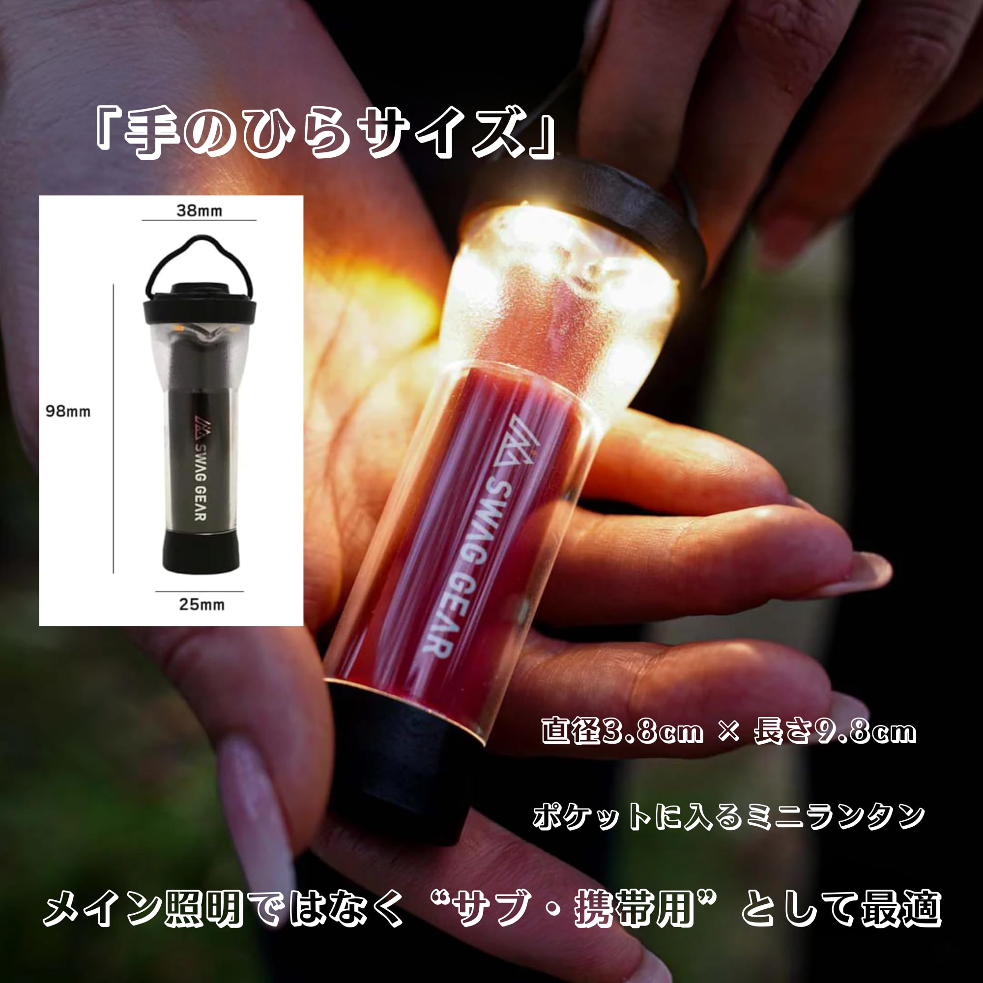 Amazon.co.jp: ミニランタン マイクロタイプ USB充電式 Goal Zero系