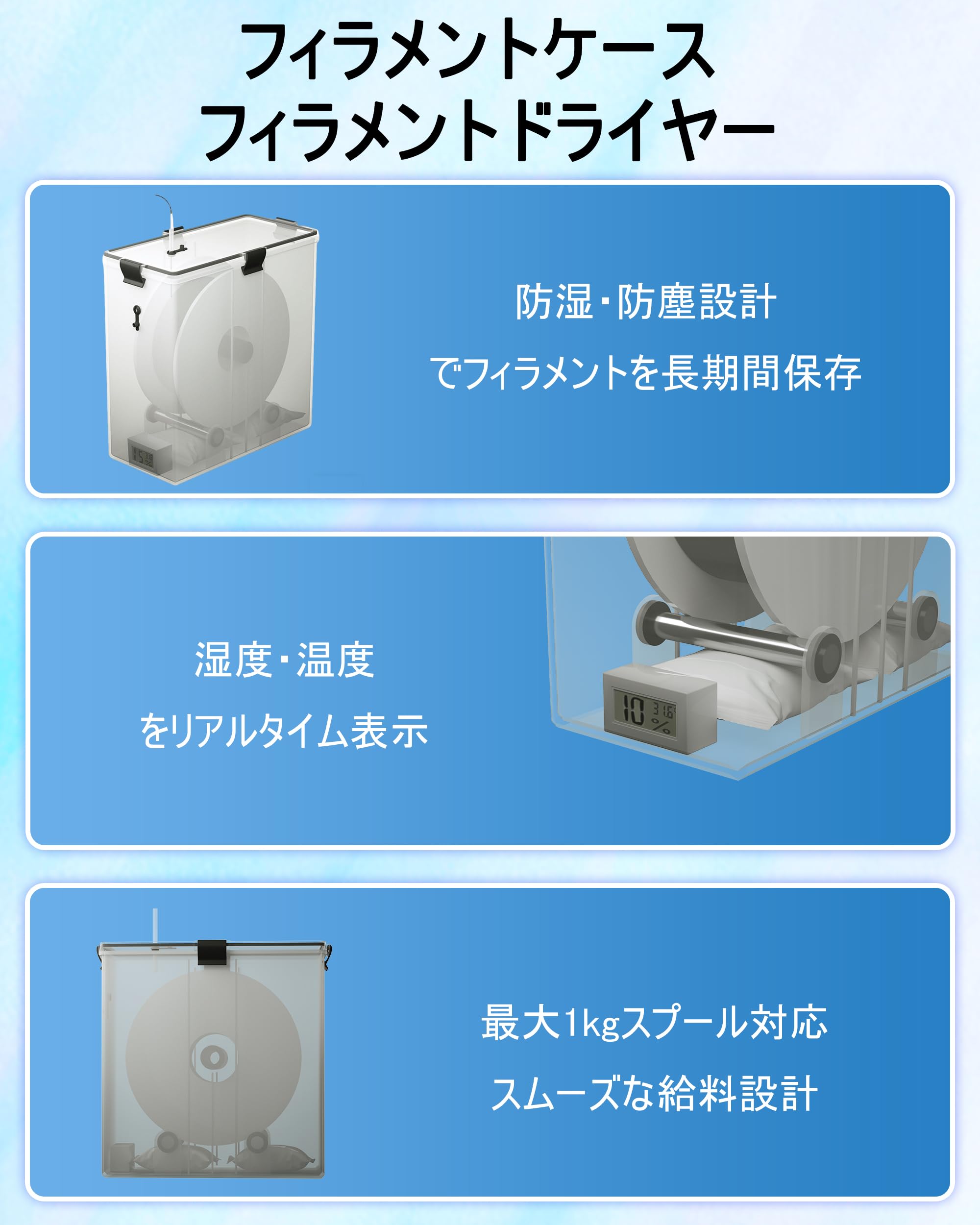 Amazon.co.jp: 3Dプリンターフィラメント乾燥ボックス フィラメント