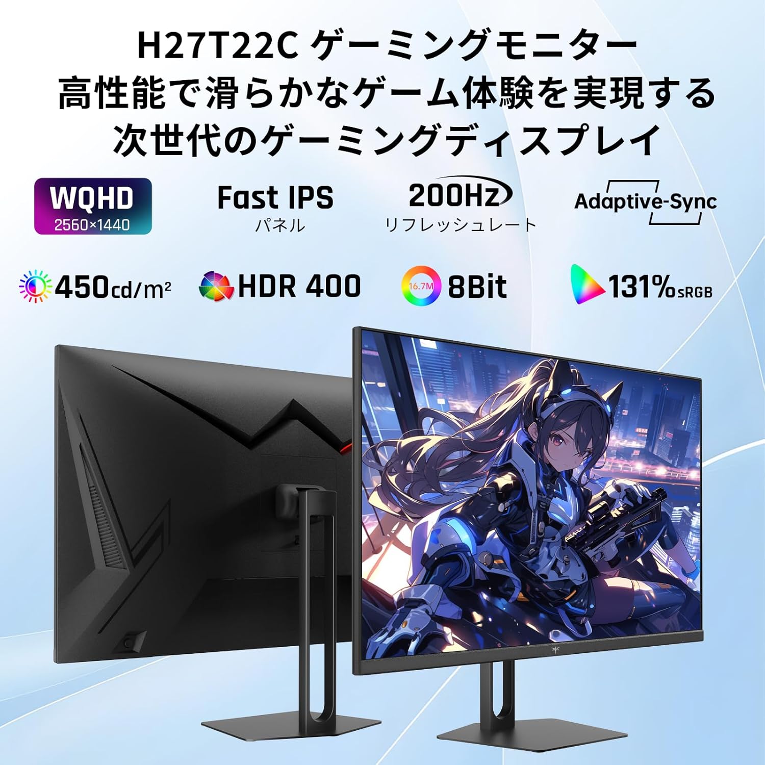 KTC 27インチゲーミングモニター WQHD (2560×1440) Fast IPS 180Hz 1ms(MPRT) 124%sRGB HDR10 低ブルーライト フリッカーフリー FreeSync & G-Sync対応 PS5対応 HDMI2.0×2 DP1.4×1 VESA 100*100 3年保証 H27T22C  Amazonで販売中