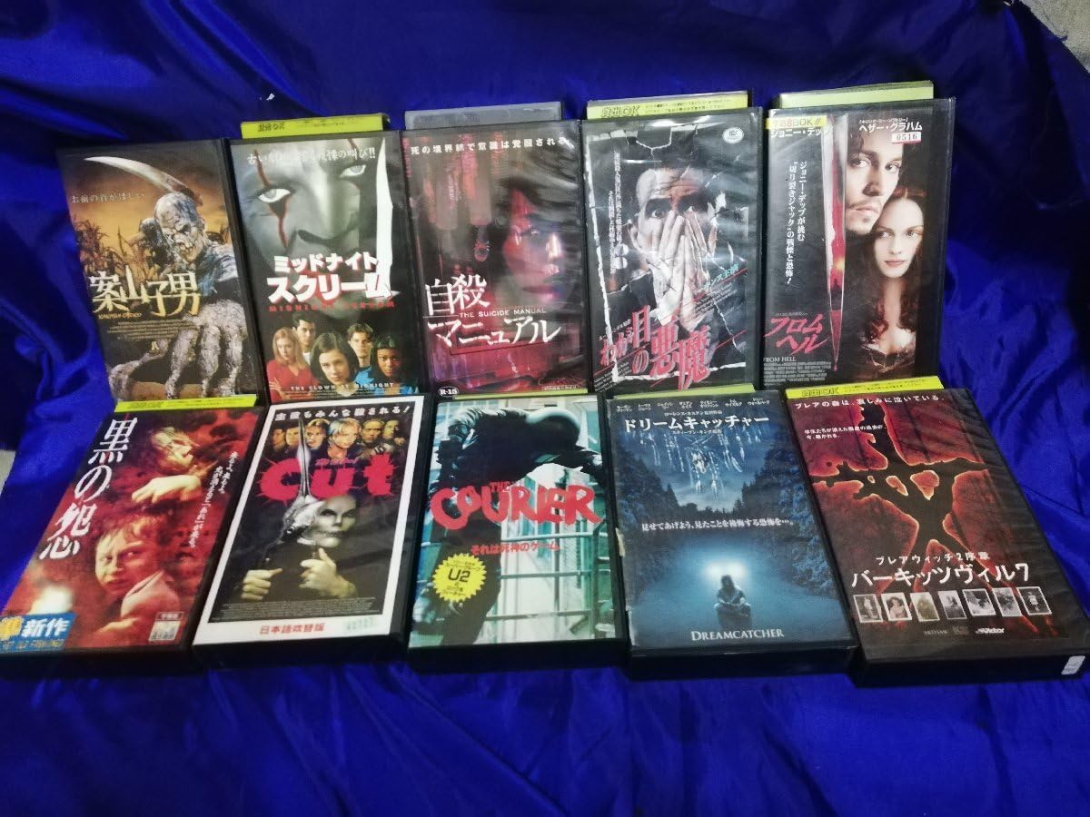 Amazon.co.jp: □3点以上で!! VHS 10点セット ホラー映画 自殺
