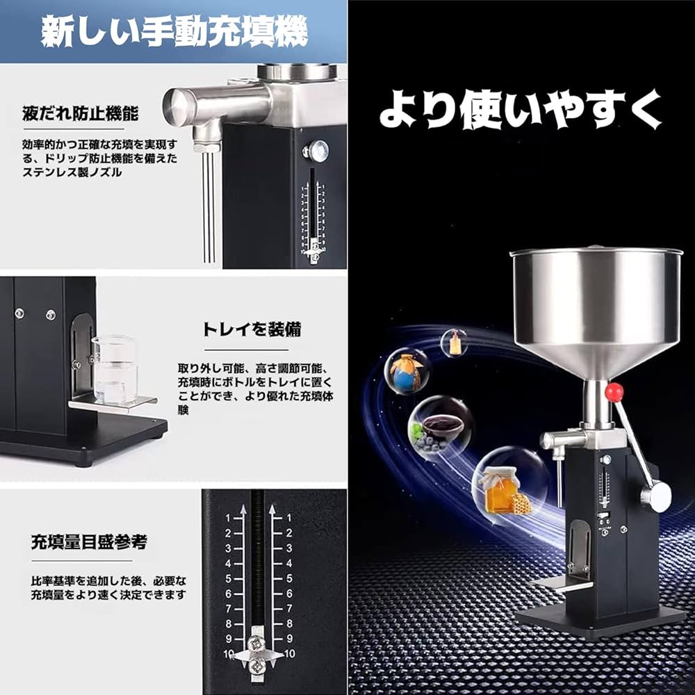 パーク　液体充填機 5-50ml A03PROアップグレード版　液体定量 楽天市場】液体充填機A02 卓上型 充填範囲5-50ml 食品級充填機