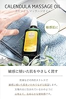 Vista 4 de Weleda Aceite de Masaje de Caléndula Orgánica 3.4 fl oz