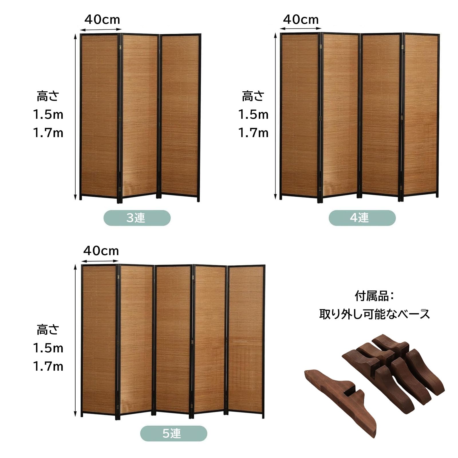 Amazon｜Jumei パーテーション 間仕切り 衝立 和風 3連 ベースあり