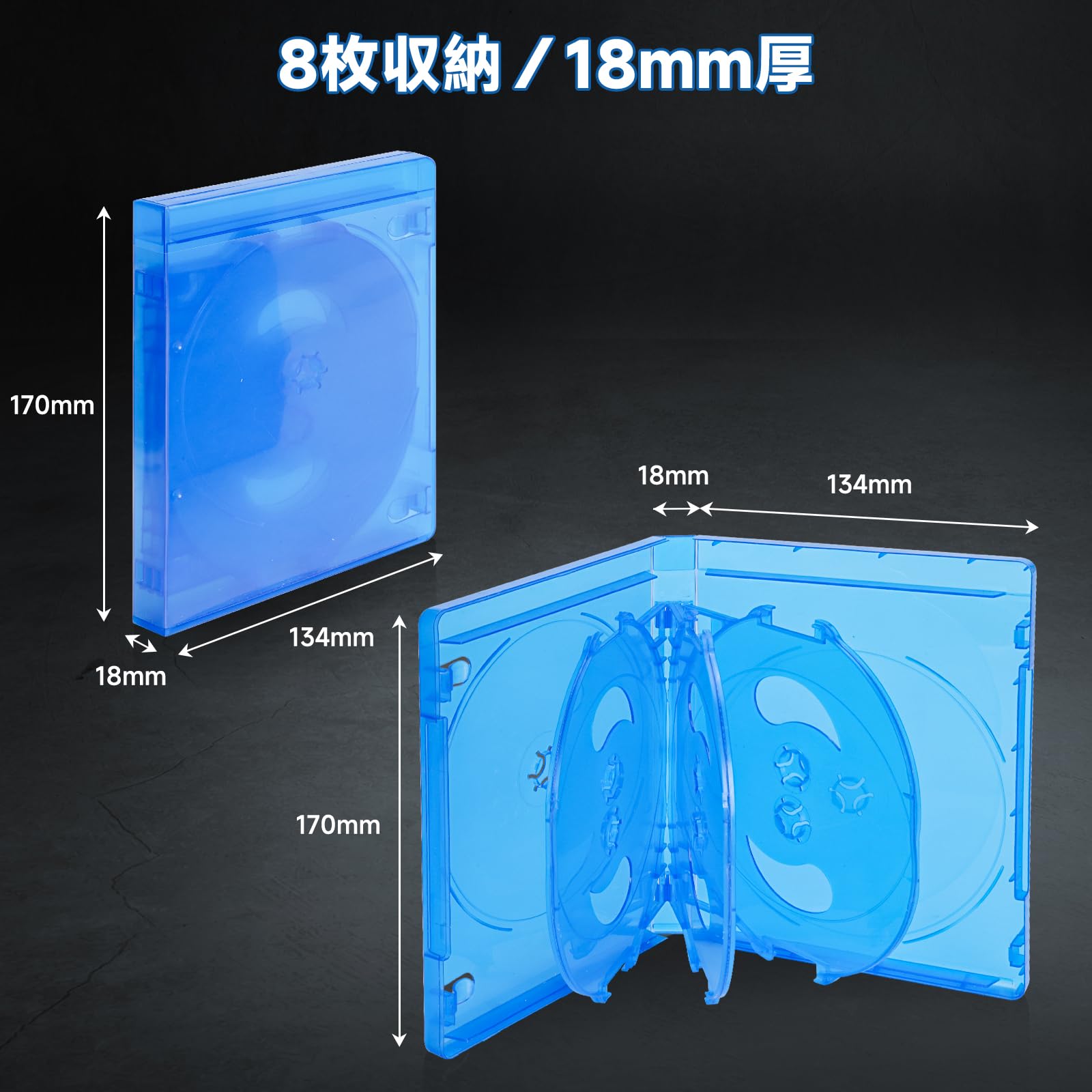 BLUE RAIN DVD & 特典DISC セット Amazon | Tapetinel 19mm ブルーレイケース 8枚収納 ×2パック 【合計16
