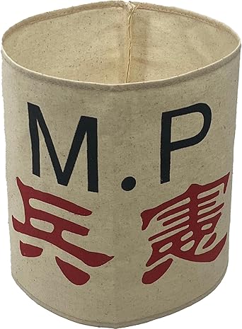 サバゲーグッズ腕章 Amazon.co.jp: [KIND CUBE] 軍装 レプリカ 日本軍 腕章 コスプレ