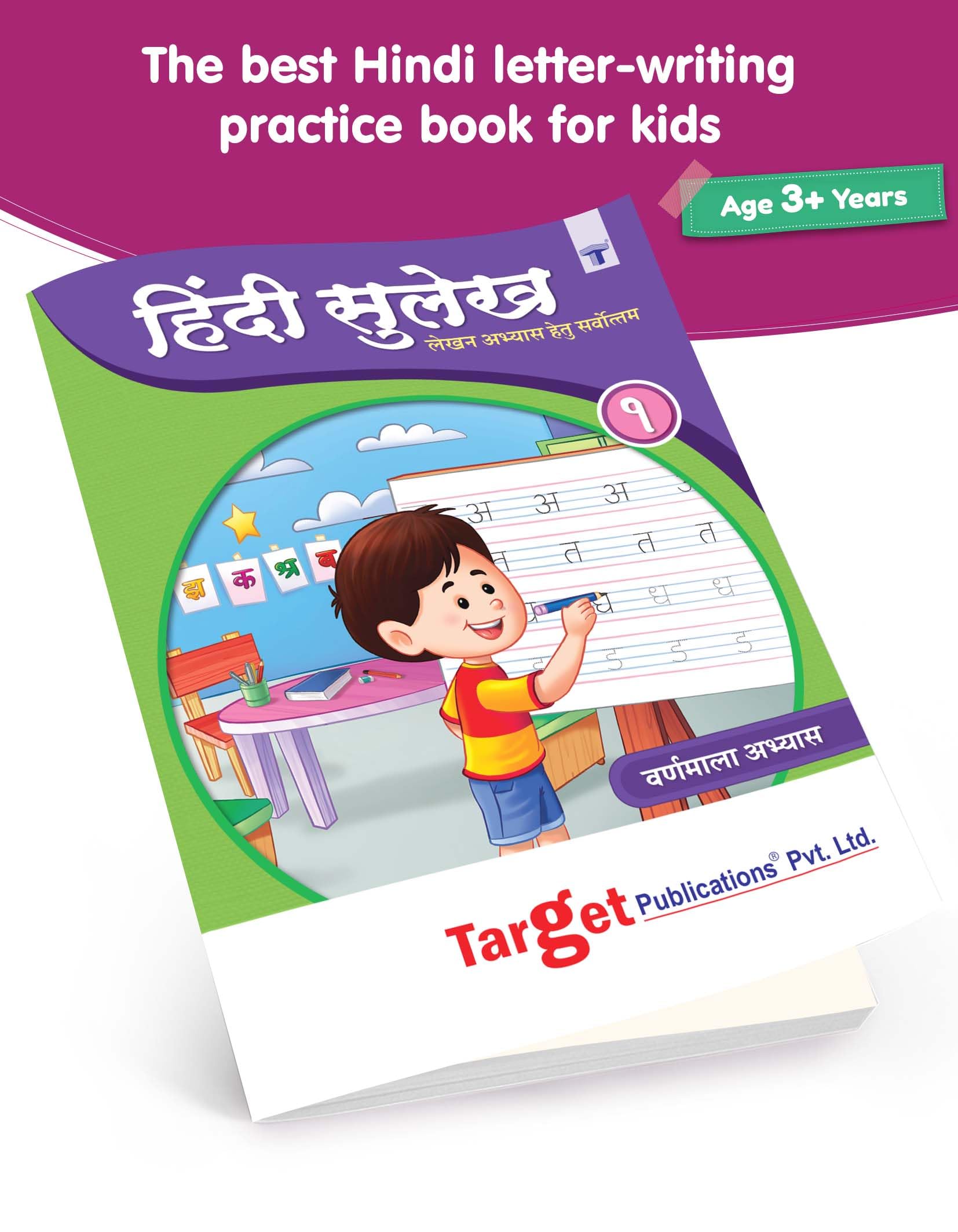 Hindi Sulekh Book for Kids - Part 1 | Hindi Varnamala Learning & Handwriting Practice with Fun Activities | Includes Barahkhadi, Numbers, Pre-writing Strokes,Letters & Words Identification