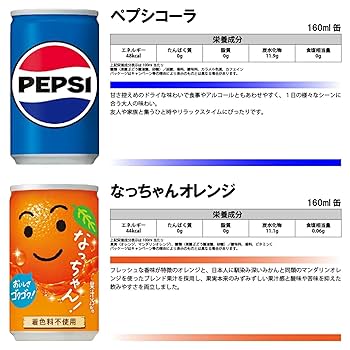 炭酸の本 Amazon.co.jp: 炭酸飲料 ミニ 缶 160ml 13種 B セット 計30本