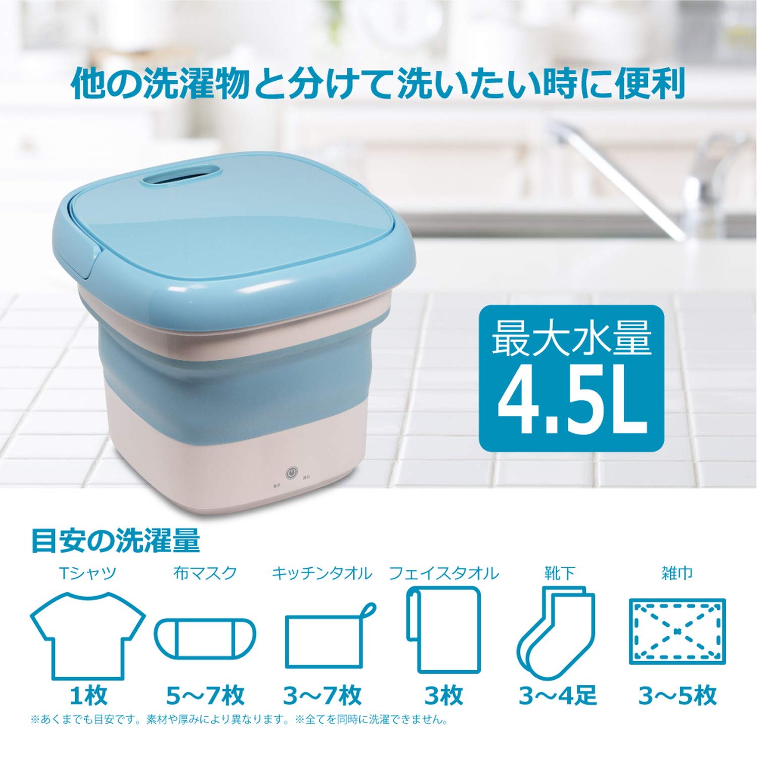Amazon.co.jp: ROOMMATE 折りたたみ洗濯機 RM-108TE : ホーム＆キッチン