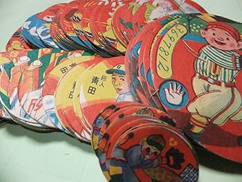 【夏休みめんこ大会】当てめんこ100/Cs ラッキー賞15本 昭和めんこ 71igb5eLXYL._AC_UF350,