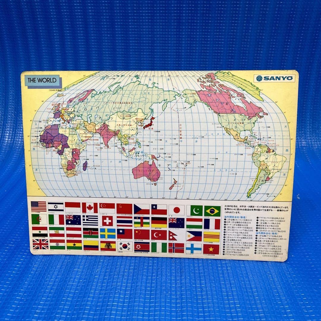 Amazon.co.jp: 昭和レトロアイドル キャンディーズ 下敷きノート