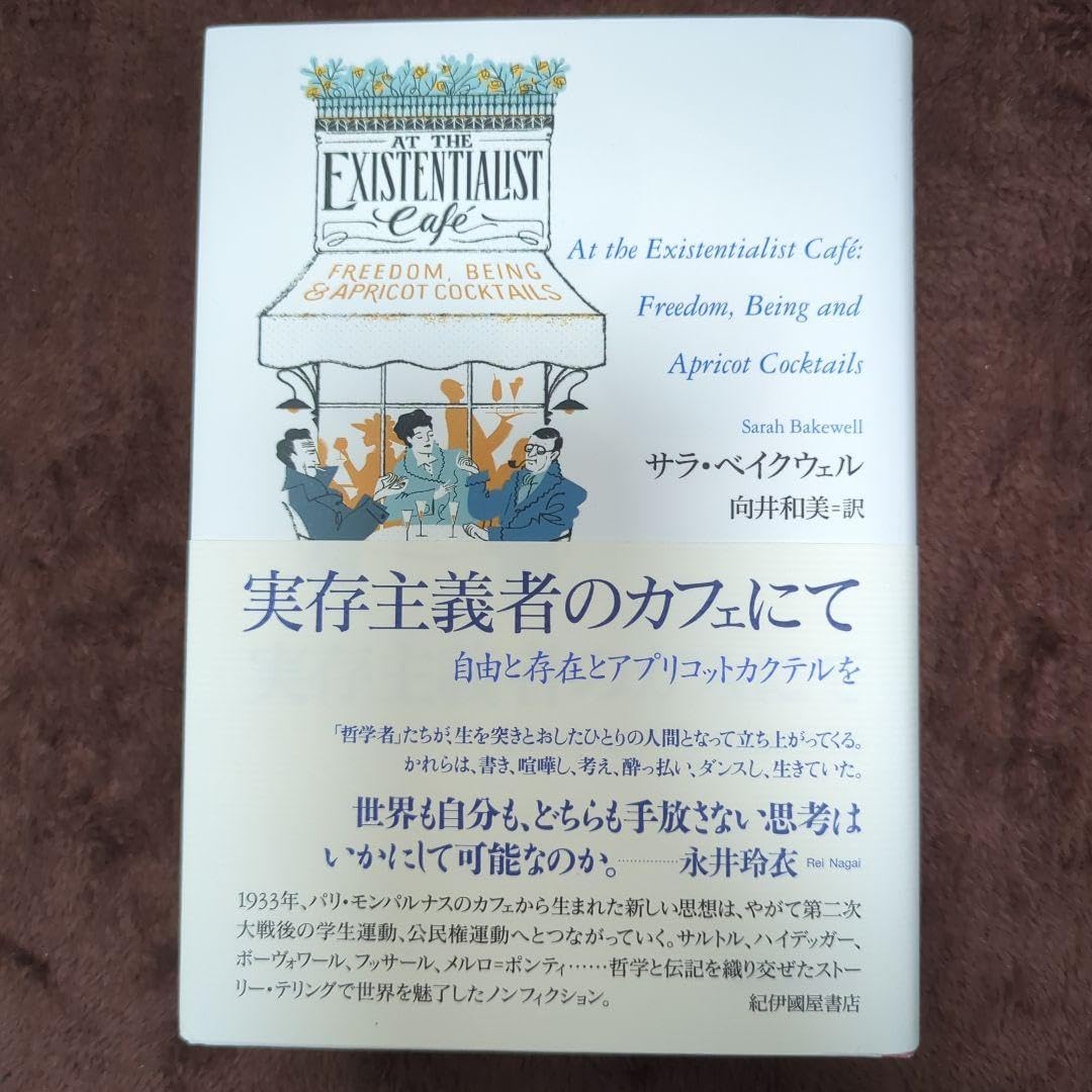 LA REERENCE DES COCKTAILS カクテル レシピ本 LA REERENCE DES COCKTAILS カクテル レシピ本