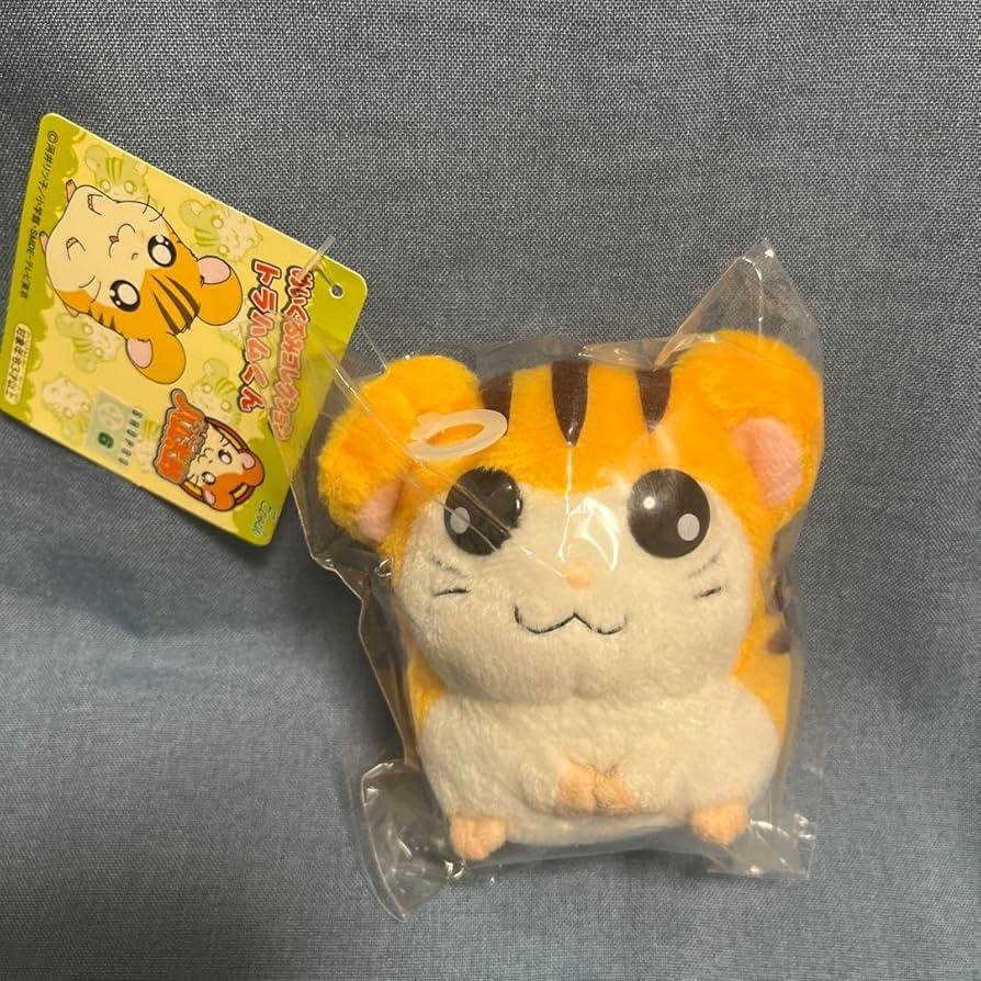 Amazon.co.jp: トラハムくん ぬいぐるみ とっとこハム太郎