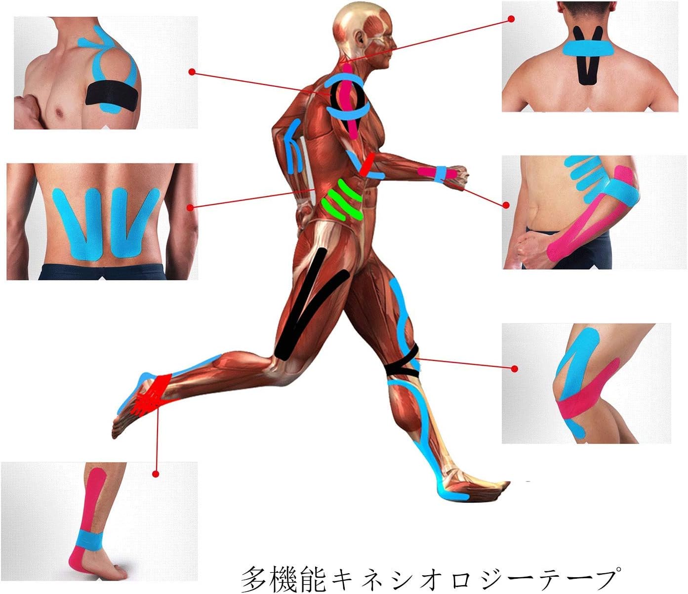 人気メーカー ブランド テーピングテープ キネシオ テープ 筋肉 関節をサポート 伸縮性強い 汗に強い パフォーマンスを高める 肩 腰 膝 足運動 訓練 水泳 5cm X 5m Www Tonna Com