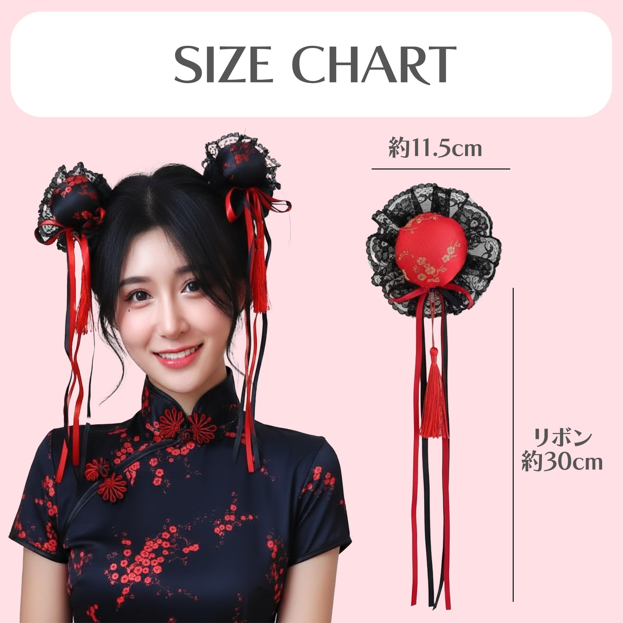 Amazon.co.jp: チャイナお団子カバー ヘアクリップ 2個セット ピンク