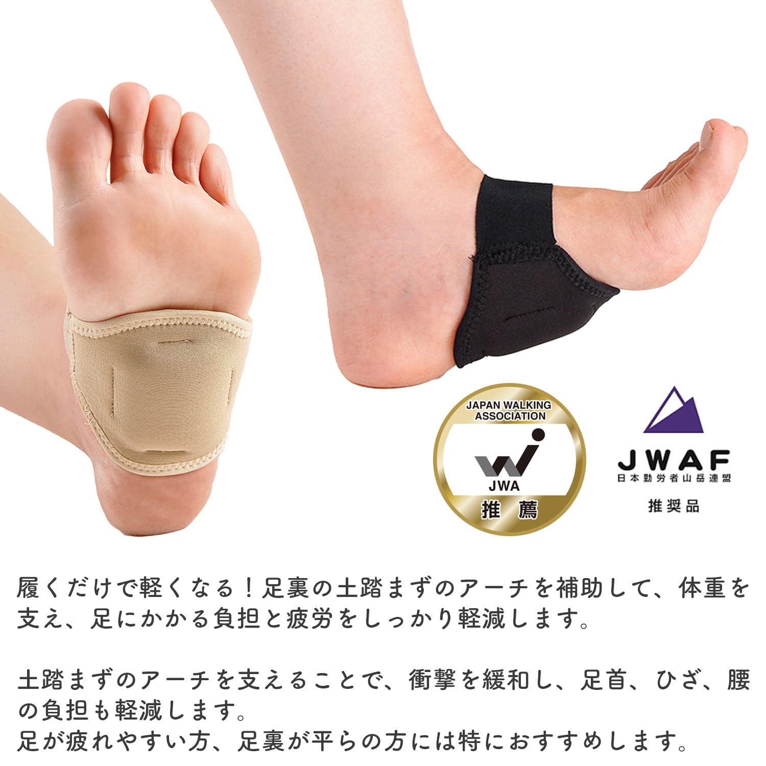 Amazon.co.jp: ヘルスポイント 足裏アーチサポートパッド サポーター