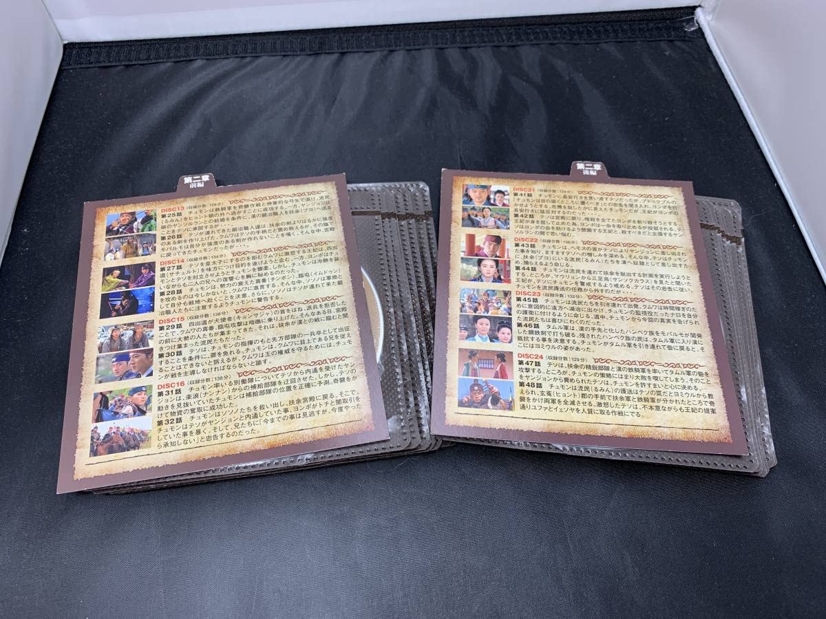 Amazon.co.jp: H0778 韓国 ドラマ 朱蒙 チュモン DVD-BOX 全41巻セット