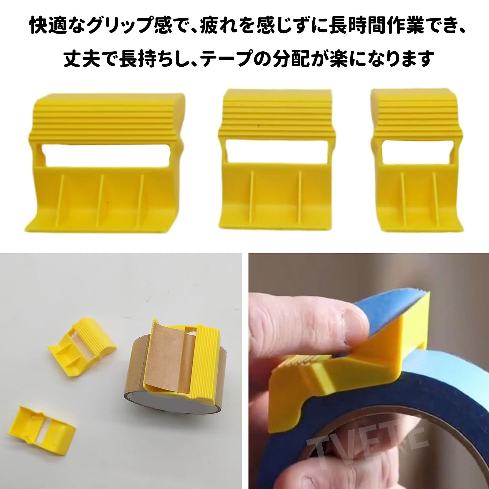 Amazon.co.jp: TVETE マステカッター クイックテープカッター