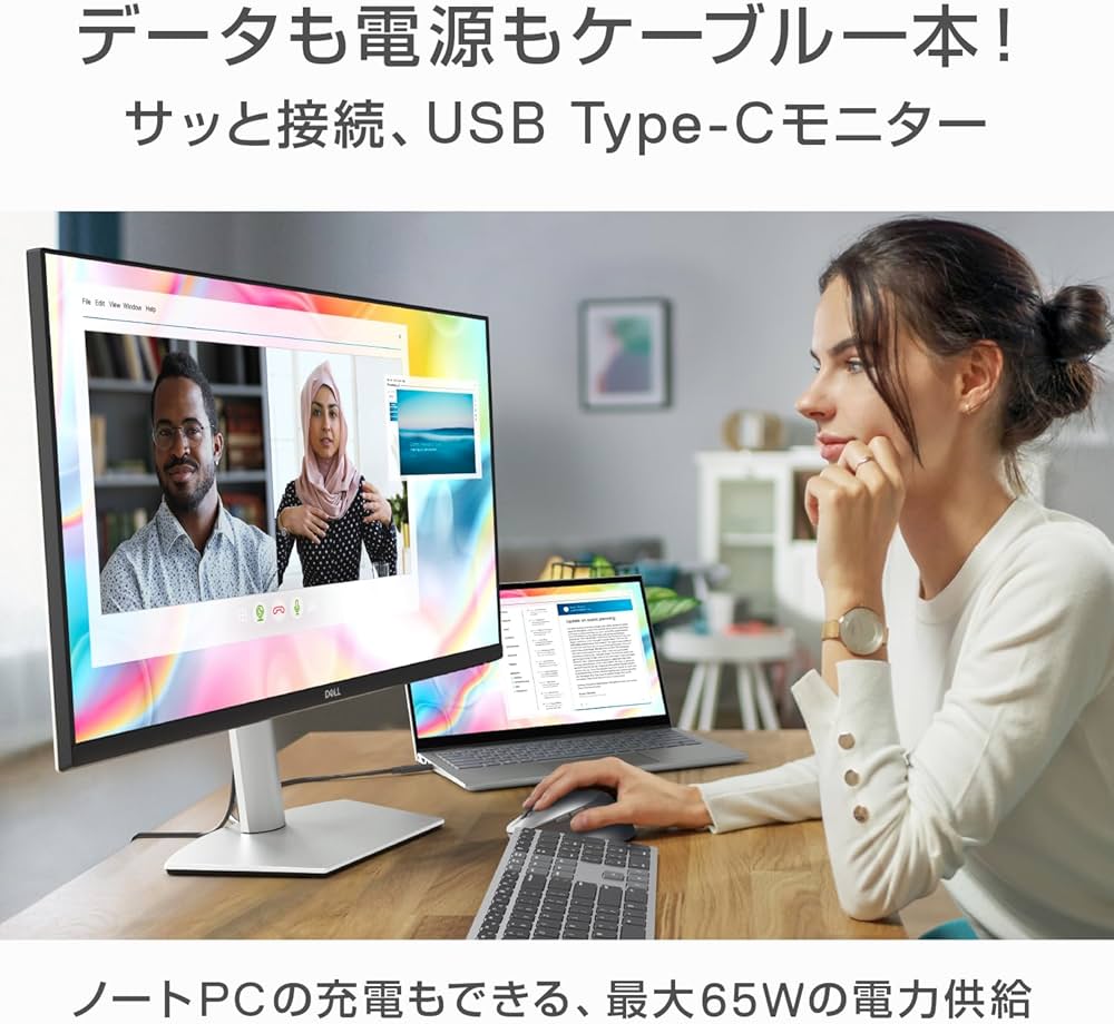 【美品】DELL 27インチ WQHD USB-C対応 モニター S2722DC Amazon.co.jp: Dell S2722DC 27インチ モニター (3年間無輝点
