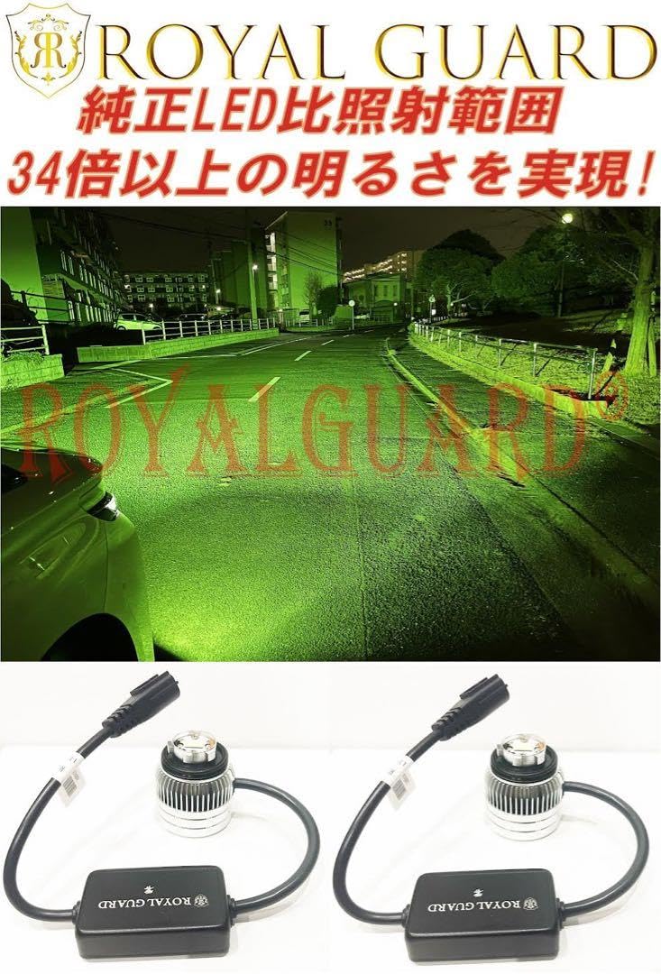 200系 ハイエース 8型7型 純正L1b LEDフォグ交換L1bバルブ