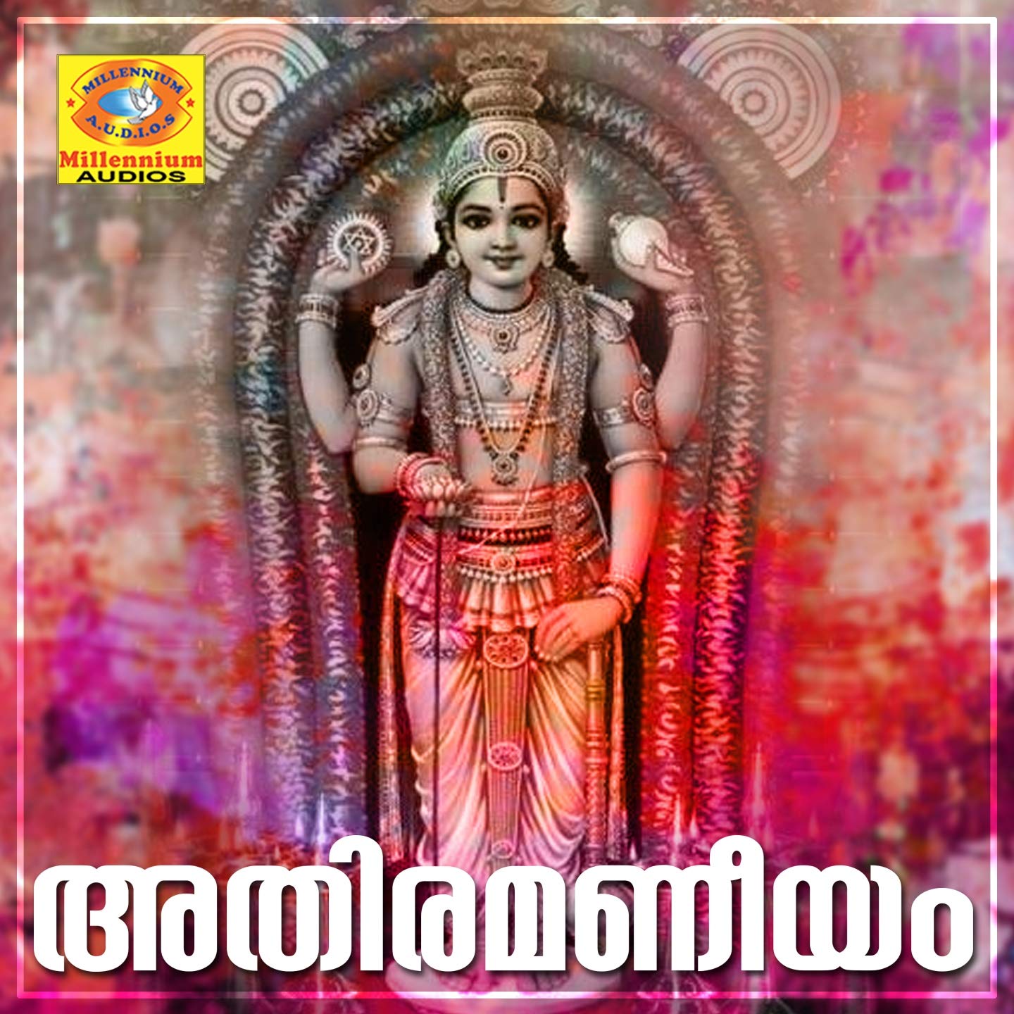 Sankaran Namboodhiri