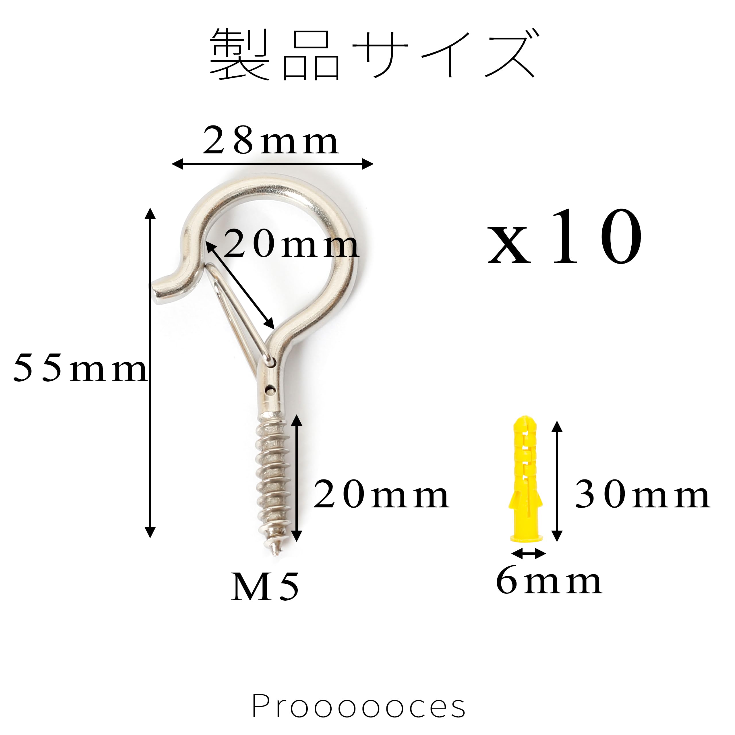 Amazon | ステンレススチール 天井フック 全長55mm ネジ式 ふっく 10個
