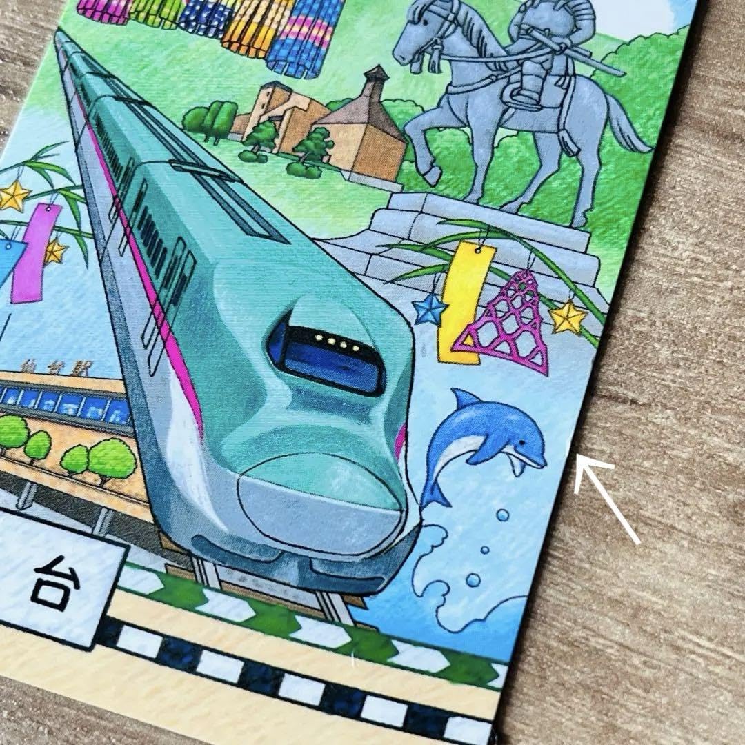 駅カード4種+あいづSATONOステッカー Amazon.co.jp: おまとめ可あいづSATONO ボールペン シールと仙台電車