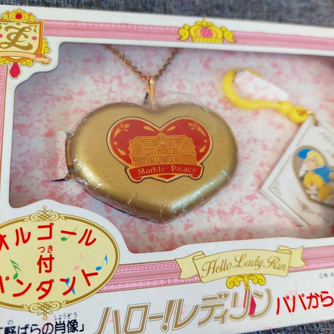 レディリン ピンクのオルゴール 鷲のエンブレム付き レディリン ピンクのオルゴール 鷲のエンブレム付き 2025年最新