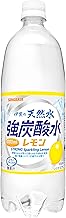Sangaria Iga Strong Sparkling Natural Mineral Water, Lemon Flavor, 33.8 fl oz (1,000 ml) x 12 Bottles