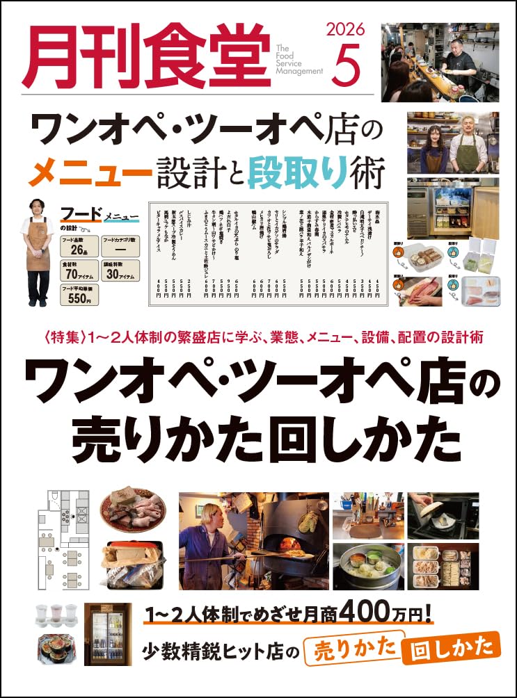 柴田書店　11冊セット Amazon.co.jp: 柴田書店: 本、バイオグラフィー、最新アップデート