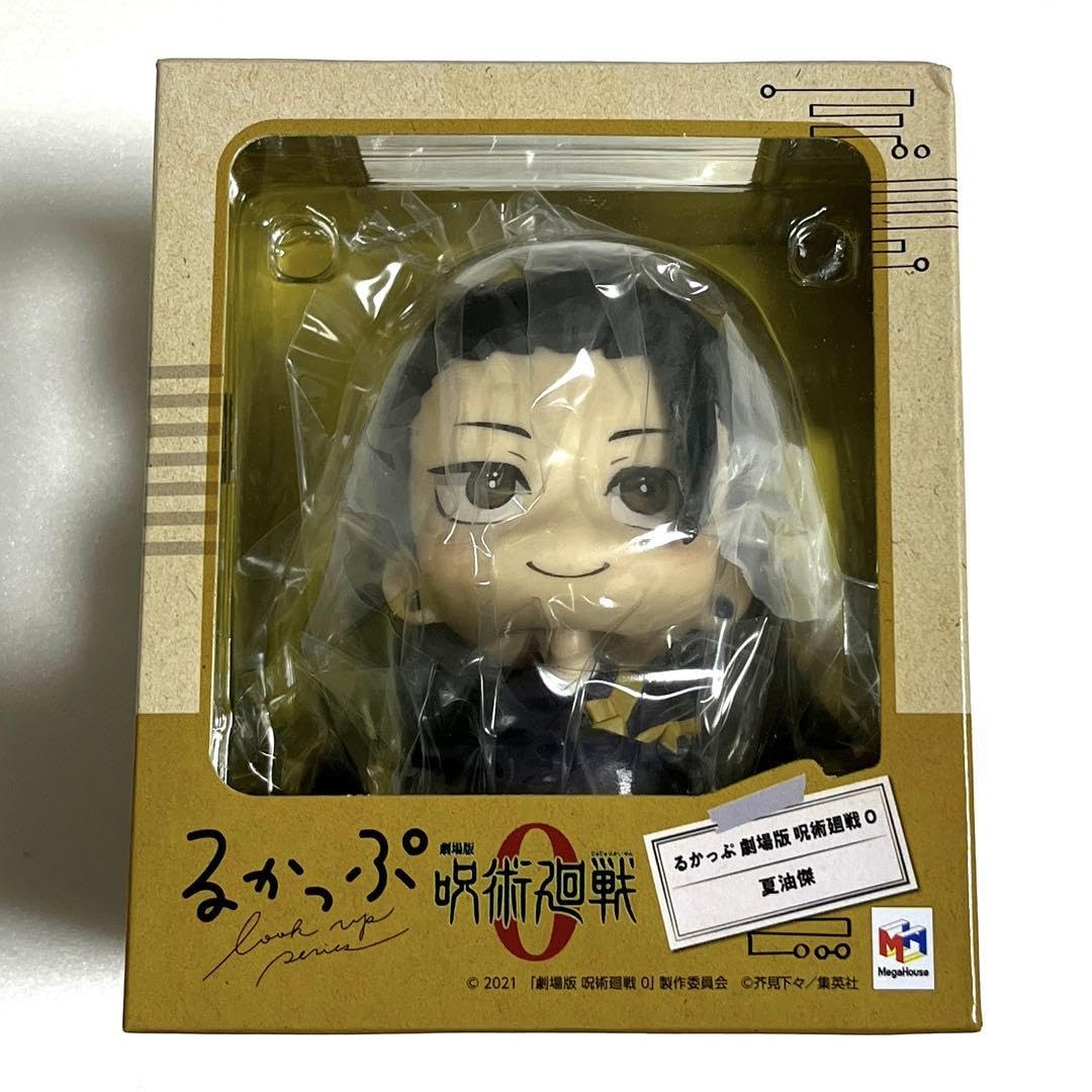 Amazon.co.jp: るかっぷ 劇場版 0 夏油傑 : おもちゃ