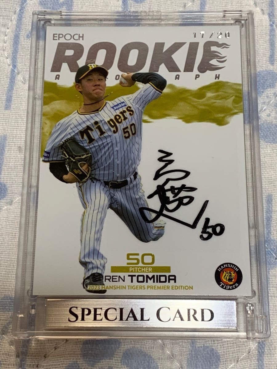 EPOCH阪神タイガース 富田蓮 ROOKIE AUTOGRAPH 直筆サイン Amazon.co.jp: EPOCH 直筆サインカード 阪神タイガース 富田蓮