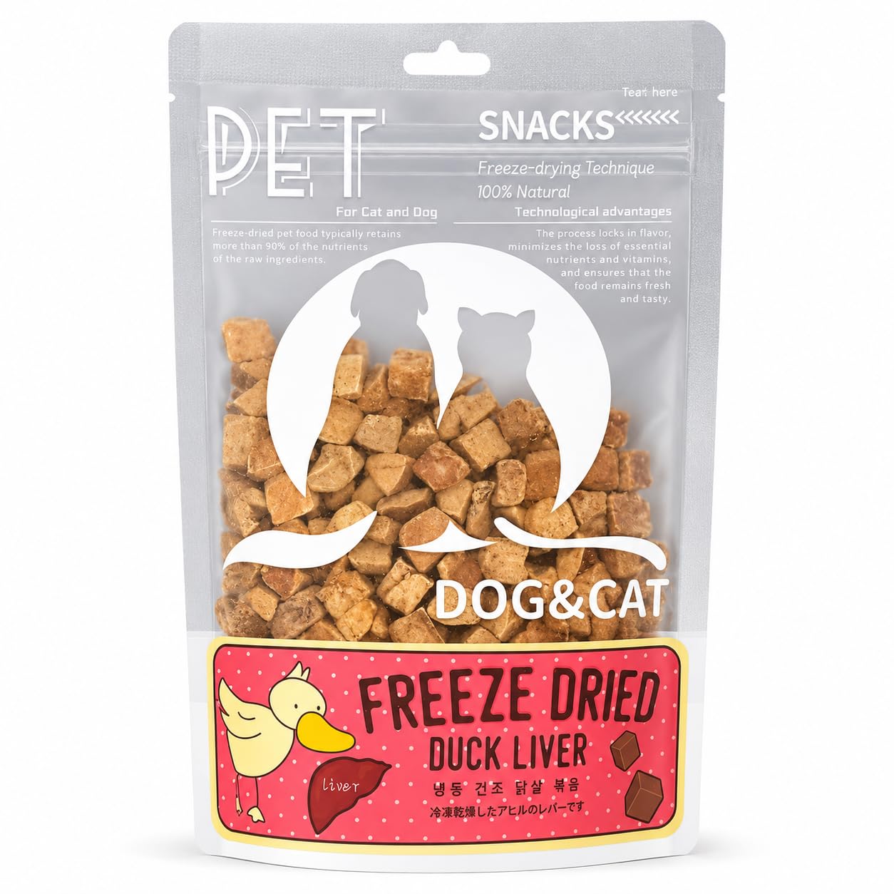 Freeze Dried Pet Food for Dogs & Cats (Duck Liver)