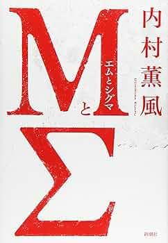 薫さま専用（小説） 香月美夜＠本好きの下剋上 on X: 