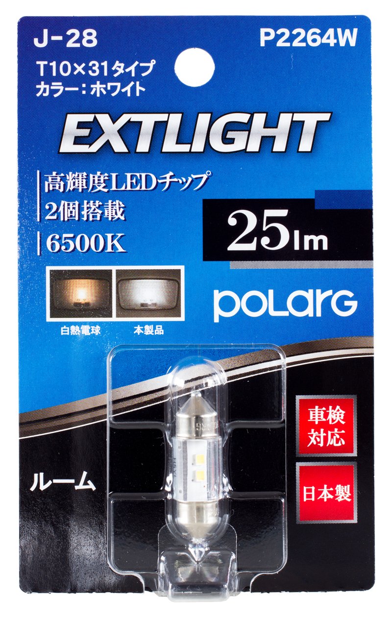 WILD MOON 様⭐︎日本仕様PHILIPS 日焼けマシン➕交換バルブ2本 Amazon | 日星工業 POLARG 【日本製LED2灯】T10×31タイプ 白