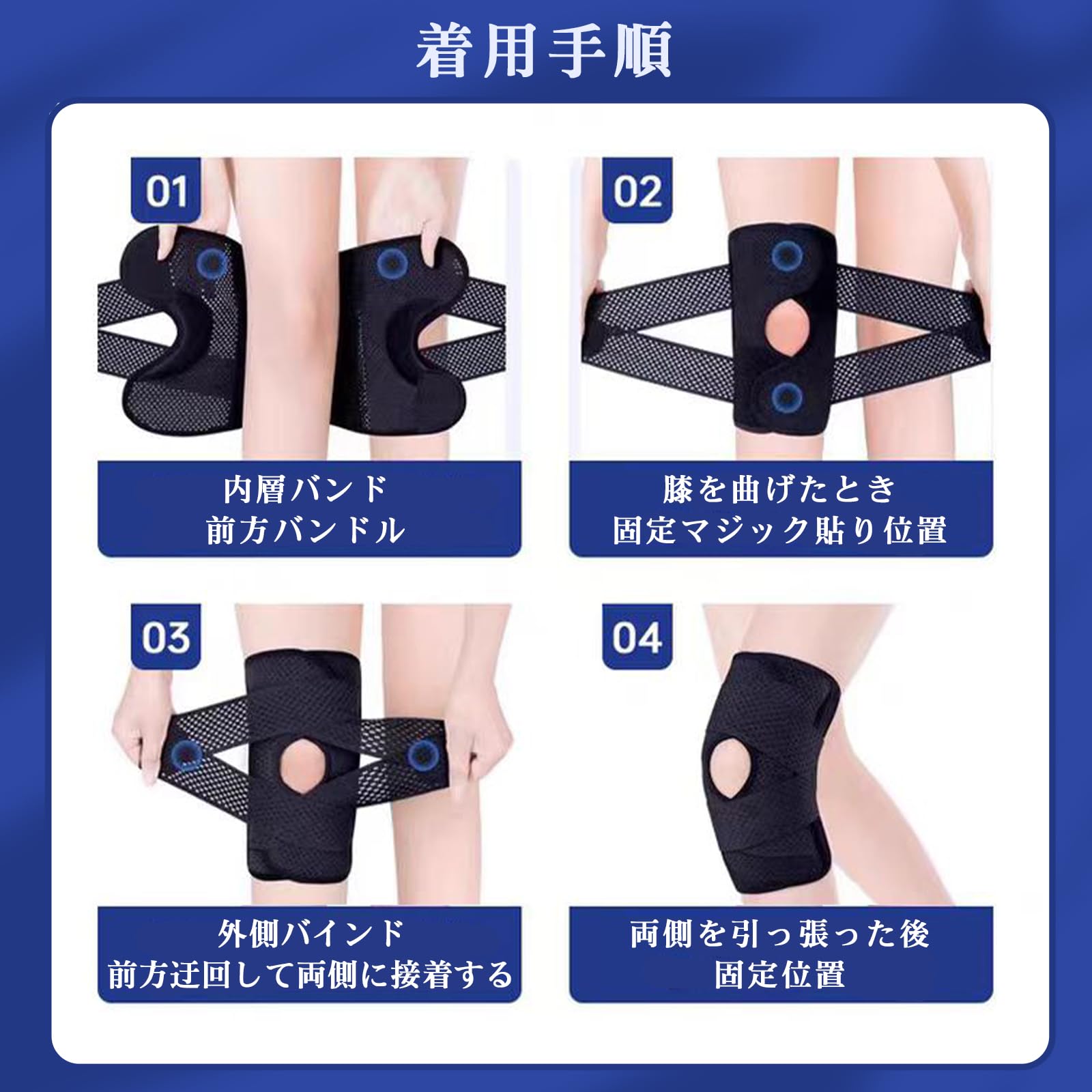 Amazon.co.jp: Smato 膝サポーター 薄手 穴あき バネ付き 膝当て ひざ