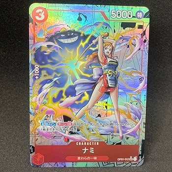 Amazon.co.jp: ワンピ ースカード ナミ コミパラ 観賞盗難防止用