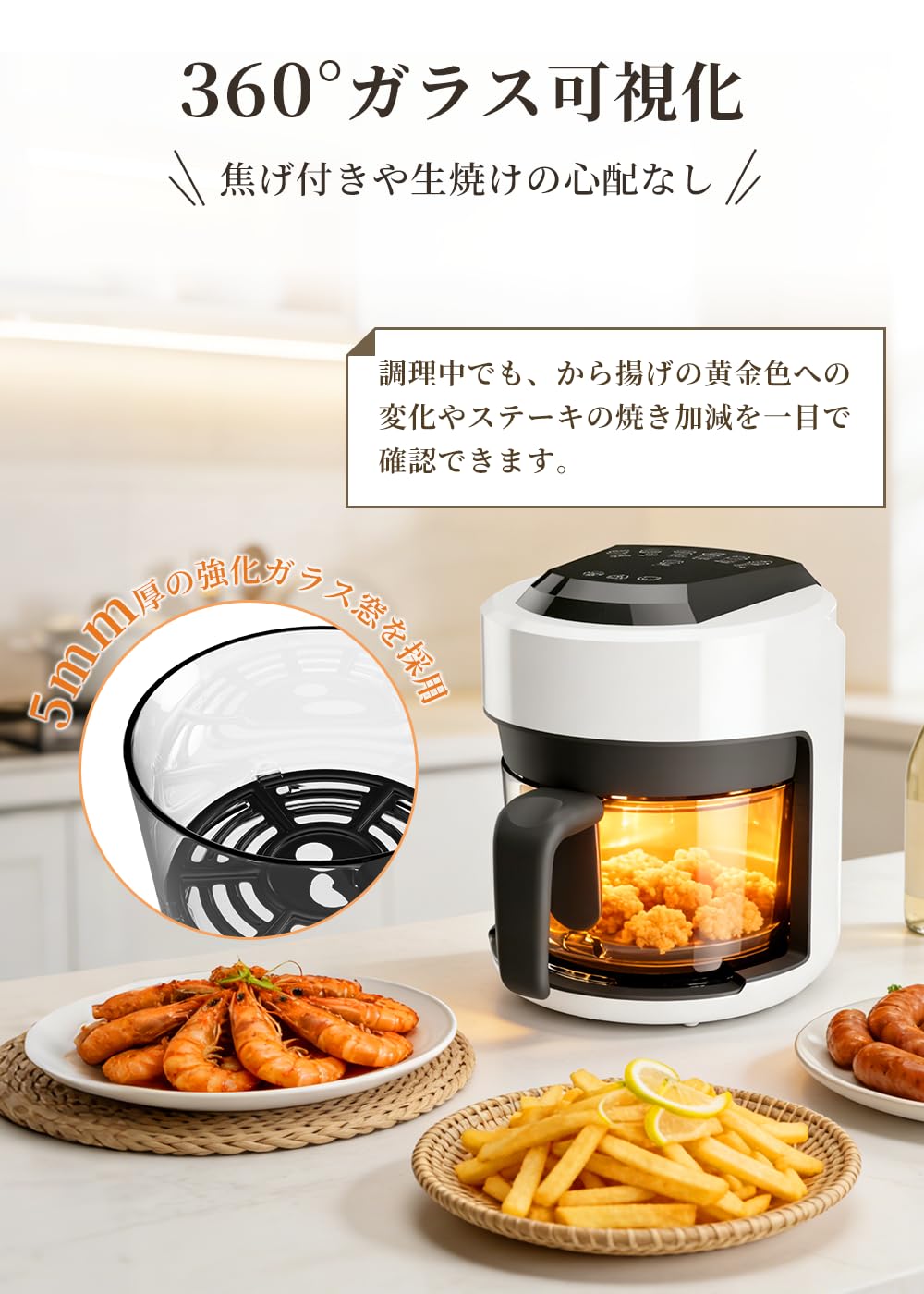 Amazon.co.jp: 2520度 ノンフライヤー エアーフライヤー 可視化