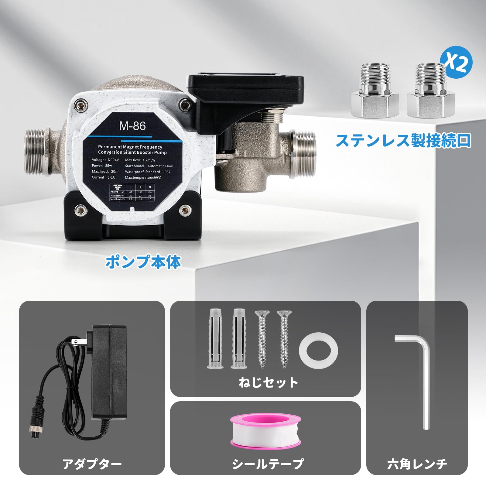 Amazon | Poafamx 全自動ブースターポンプ 最大流量28L/min 最大揚高