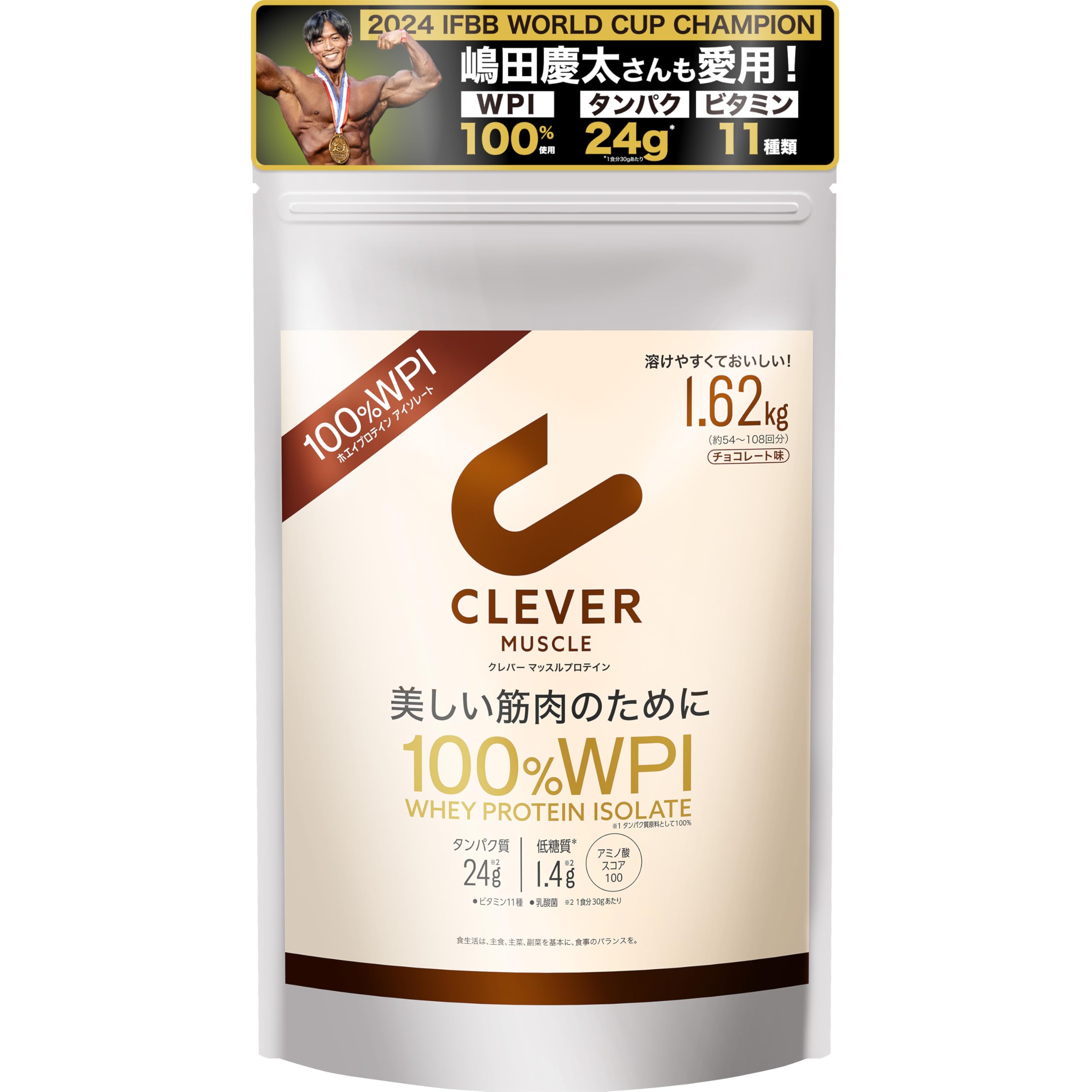 Amazon.co.jp: 【特大サイズ】クレバー ホエイプロテイン [WPI100 