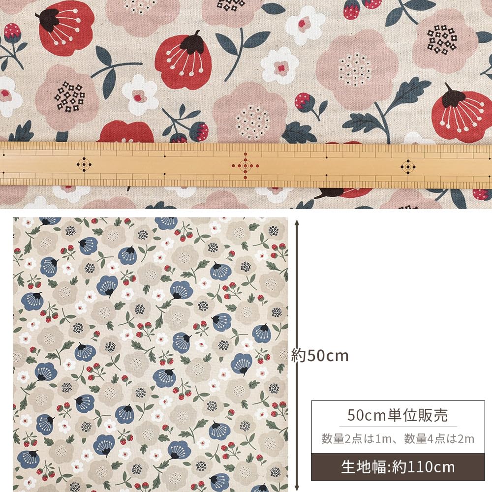 Amazon | 綿麻キャンバス 生地 丸い花 と いちご 50cm単位販売 布 綿 