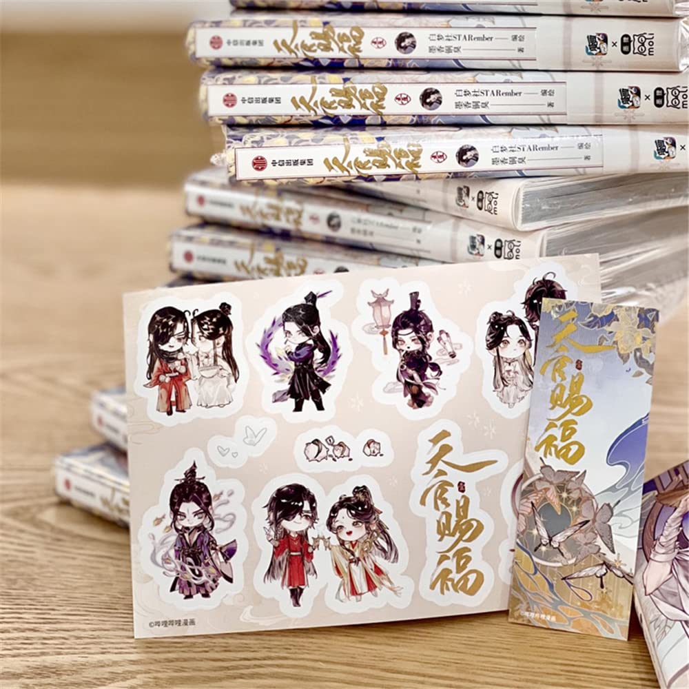 Amazon.co.jp: 漫画 天官賜福（てんかんしふく）第1巻（第1話～第7話